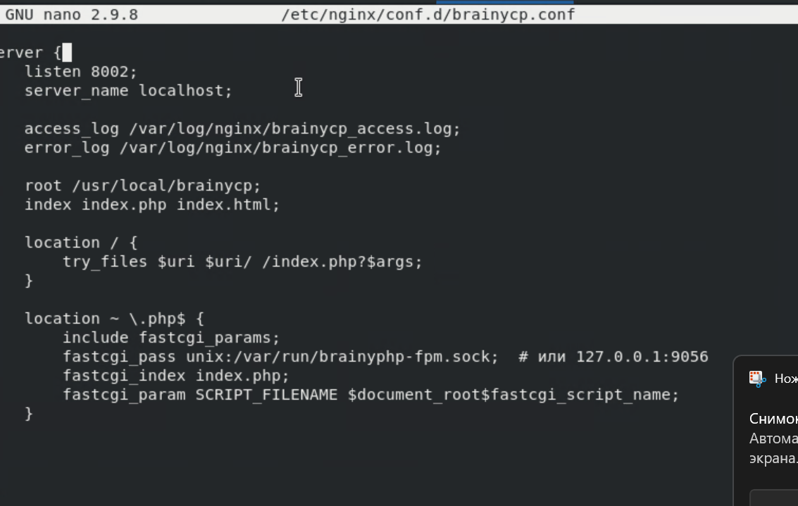 Снимок экрана 2025-06-01 161955.png